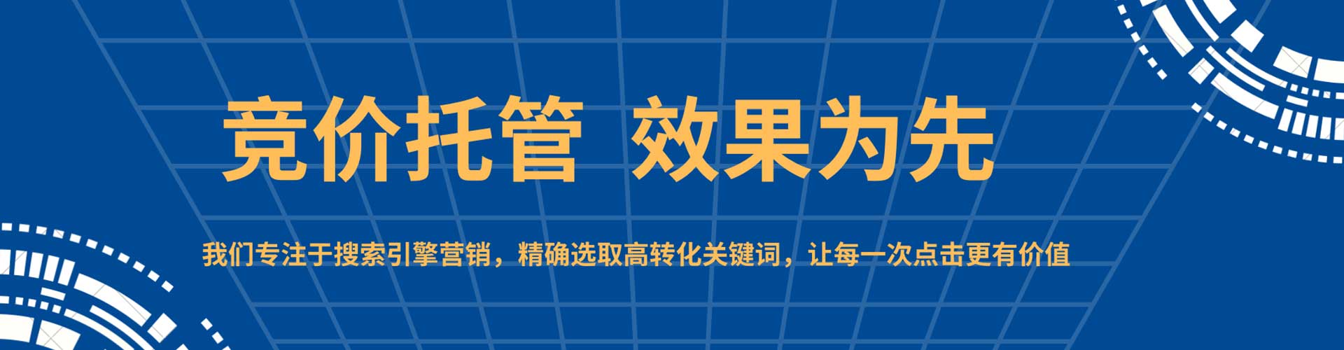 凉州百度搜索推广