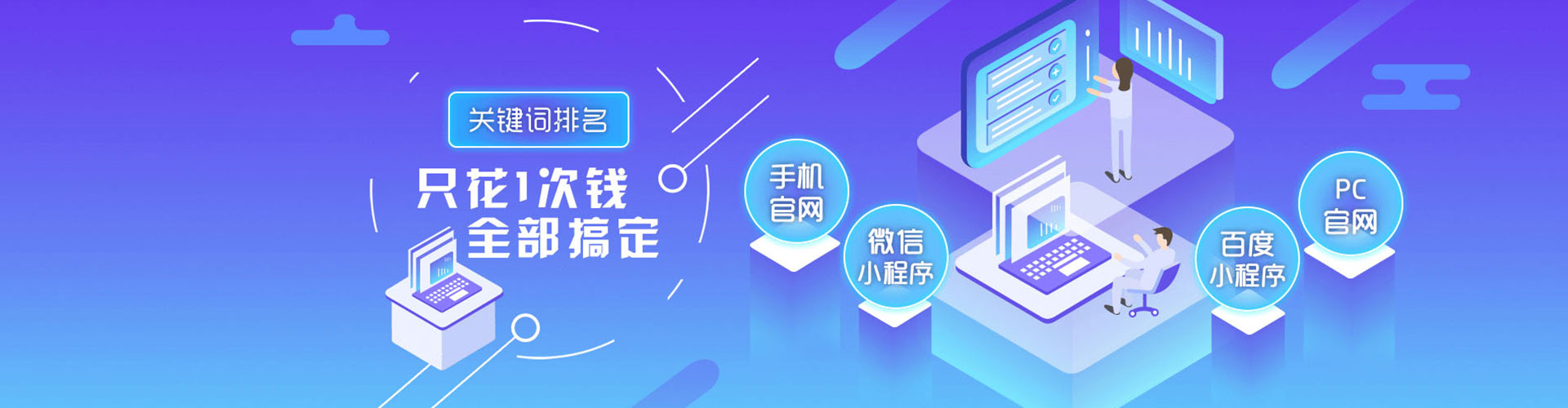 凉州百度如何推广