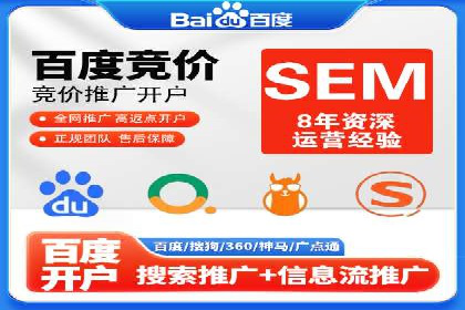 案例分享：百度推广代理助力企业增长