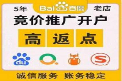 探索sem推广竞价托管的最佳实践——多行业案例分析