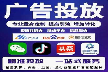信息流广告案例解析与制作技巧