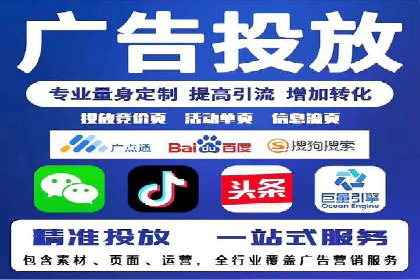 掌握SEM竞价培训，打造高效广告投放团队